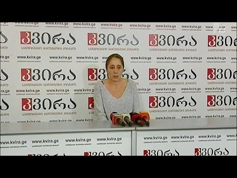 „პარტიზანი მებაღეების“ განცხადება